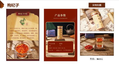 鄉(xiāng)村振興 攜手同行 每日推薦 甘肅特色產(chǎn)品 慶陽(yáng)市寧縣治糧倉(cāng)品牌養(yǎng)生茶系列