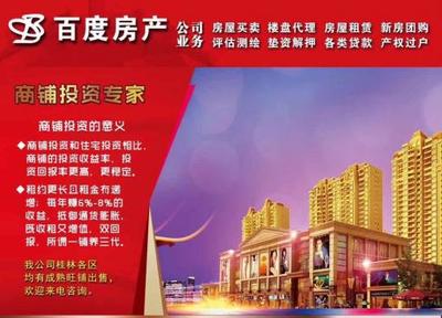 桂林蘆笛路·桂林郡 | 180㎡超大實用空間，僅98萬，安家疊彩區正當時